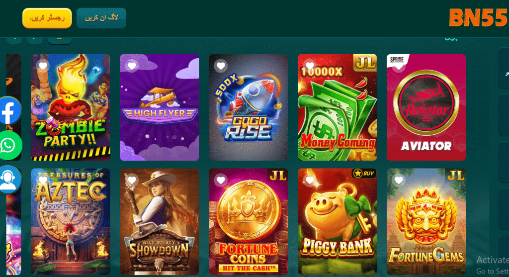 BN55 Game